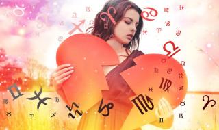 Никога не сключвайте брак с тези 5 зодии