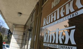 "Кинтекс" внесе иск за 100 000 лв. срещу бившия директор