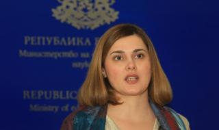 Инвестират 40 млн. лв. в родните университети