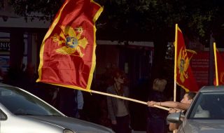 Черна гора се измъкна от мега магистрала
