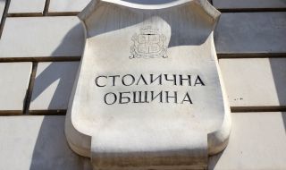 СОС гласува 300 хил. лв. да отидат за пристигащите бежанци от Украйна