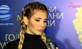 Анелия пуска жалба срещу свои фенове