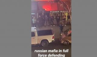 Мартин Карбовски: Вижте как руснаци пазят руски ресторант в САЩ от вандали