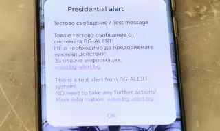 МВР: Съобщението на BG-Alert достигна до 98%, някои не са разбрали