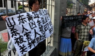 Започна емблематичното политическо дело срещу Бо Силай