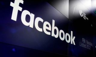 Данните на 35 000 българи са изтекли във Facebook