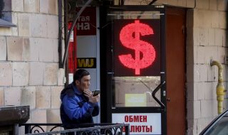 Москва забрани използването на долари