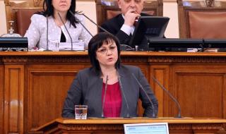 Нинова за ЧЕЗ: Не си даваме държавата на Гинка от Пазарджик