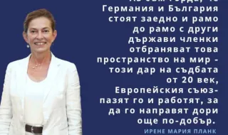 Германската посланичка: Русия е най-голямата заплаха за Европа