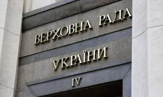 Украинският парламент ратифицира Римския статут на Международния наказателен съд