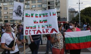 Как в Германия обясняват протестите в България