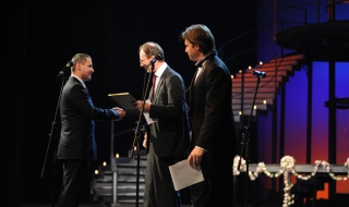 Награда на германската икономика в България