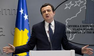 Правителството на Косово беше свалено