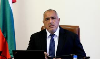 Борисов откри заседанието на Министерски съвет с археология, нито дума за чумата