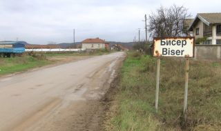 9 години по-късно започна делото за наводнението в харманлийското село Бисер
