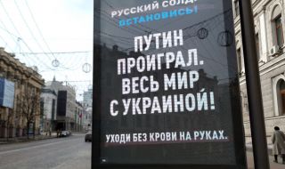 Понe три жертви при руски обстрел по Днипро