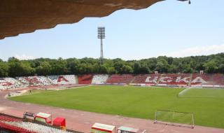 Специална комисия инспектирала стадион &quot;Българска армия&quot;