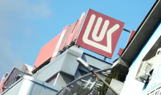 Продължава проверката на ДАНС в "Лукойл"