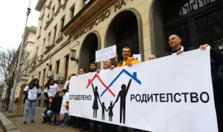 Бащи излизат на протест във Варна