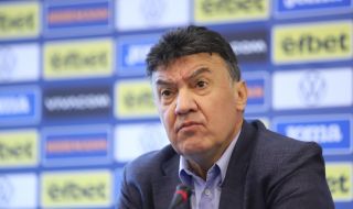 БФС към министър Василев: Обвиненията и атаките ви към нас са напълно безпочвени