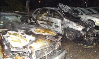 Три автомобила горяха рано тази сутрин в Благоевград