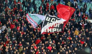 ЦСКА играе без публика в Лига на конференциите