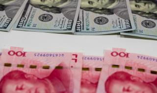 САЩ: Китай е валутен манипулатор