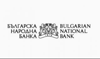БНБ пуска в обращение нова банкнота от 5 лева (ВИДЕО)