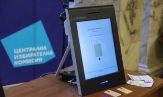 Депутатите задължиха ЦИК да предоставя изходния код на машините за гласуване