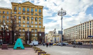 Скъпите имоти не плашат купувачите в Москва