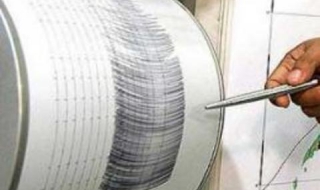 Лек трус югоизточно от София