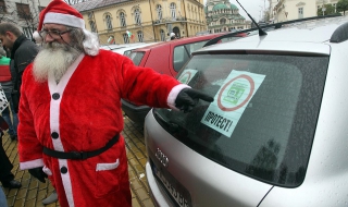 Дядо Мраз оглави протеста срещу винетките