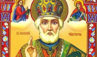 Никулден е!