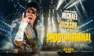 SMOOTH CRIMINAL за първи път в България: шоуто, което "съживява" Майкъл Джаксън