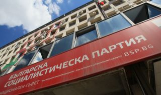 Без НС на БСП днес