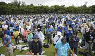 Хиляди японци протестираха срещу американска база