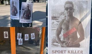 Районът на Спортното министерство осъмна с плакати, наричащи Радостин Василев „Убиец на спорта“