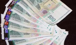 „Сребърният фонд“ остава на депозит в БНБ