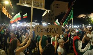 Чужд експерт: "Съчувствам на всички българи"