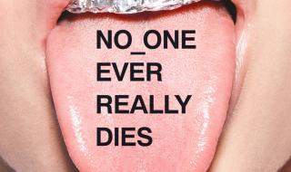 Идва най-чаканият албум на годината (ВИДЕО)