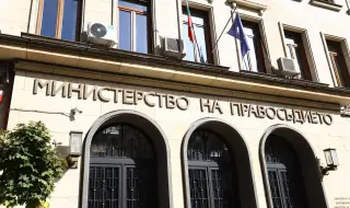 Кандидатури за европейски прокурор от България се подават до 11 май 