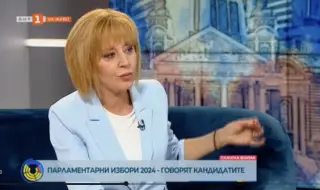 Мая Манолова:  Готови сме със закон „Антиспекула“