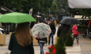 Предупреждават за обилни валежи днес