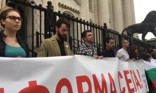 Маршове в подкрепа на съдебната реформа