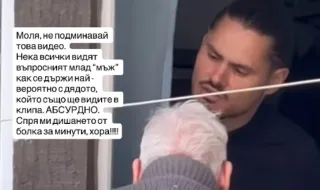 A judge from the SRC shouts at his 101-year-old grandfather, keeps him hungry and scares him with slaps