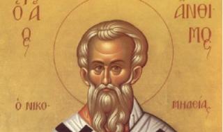 Ето кой черпи днес