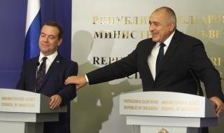 България иска и с Русия, и с НАТО, но това е невъзможно