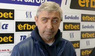 Гонят от футбола бивш треньор на Верея