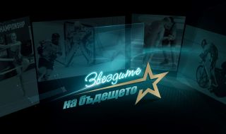 Нова поредица документални филми за пътя на българските спортни звезди към Олимпиадата в Париж стартира по b1b-box и TV1