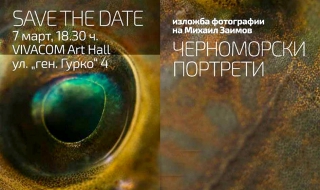 Михаил Заимов разкрива тайните на родното море